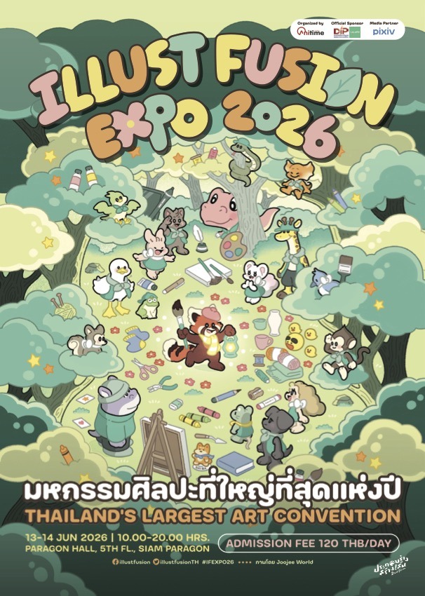 2COMIGA - ใบปลิว หน้า_หลัง - A5 (create outline)