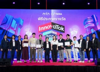 InnovaTok Contest 2026