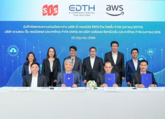 EDTH ลงนามความร่วมมือเชิงกลยุทธ์กับ AWS เพื่อให้บริการ Cloud และ AI