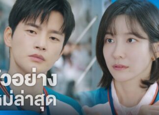 ซีรีส์เกาหลีออฟฟิศโรแมนซ์ See You at Work Tomorrow!