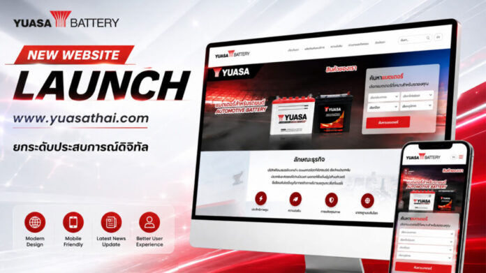YUASA-Website-1_0