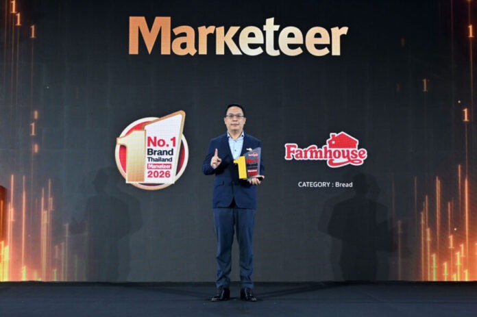 ฟาร์มเฮ้าส์ คว้ารางวัล Marketeer No. 1 Brand Thailand 2026_2_0