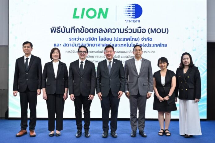 ภาพประกอบข่าว