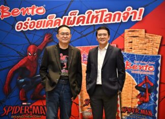 เบนโตะ เปิดเกมรุกส่งแคมเปญ “Bento x SPIDER-MAN: BRAND NEW DAY”