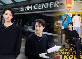 สยามเซ็นเตอร์ และสยามดิสคัฟเวอรี่ ต้อนรับ JAY B เช็กอินสยาม