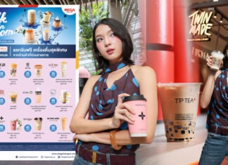 เมกาบางนา ส่งต่อความรักกับแคมเปญ “MEGA MILK IN BLOOM”