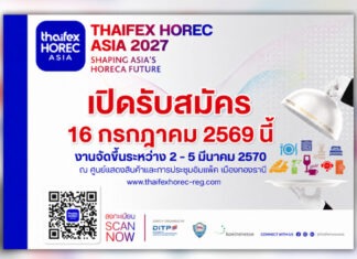 เปิดจองพื้นที่แสดงสินค้า “THAIFEX – HOREC ASIA 2027”