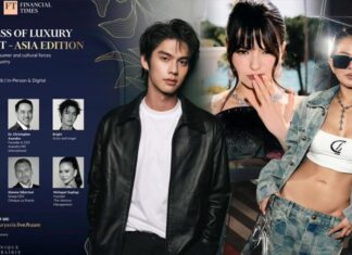 ป่านณิชาภัทร-ไบร์ท-เบ็คกี้ ผู้ทรงอิทธิพลขับเคลื่อนเศรษฐกิจเอเชีย