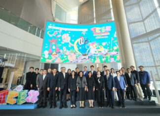 กรมทรัพย์สินทางปัญญา ประกาศความพร้อม เตรียมเปิดเวที “TCEX 2026”