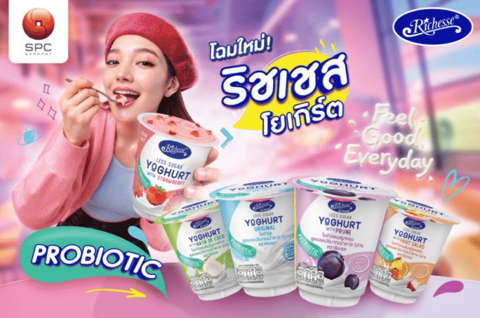 ริชเชส โยเกิร์ต โฉมใหม่