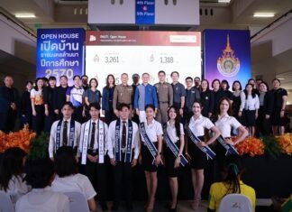 มทร.ล้านนา เปิดรับสมัคร นศ.รอบโควตาผ่านระบบออนไลน์ ถึง 31 ส.ค. 2569