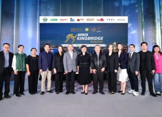 เครือสหพัฒน์ จัด “Thai PBS KINGBRIDGE RUN 2026” วิ่งเชื่อมสองสะพาน