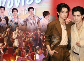 “ปีเตอร์แพน-ฟลุ้ค” เปิดตัว “ที่สามของเธอ” แฟนคลับ “แม้ก-ณฐ” แน่นโรง