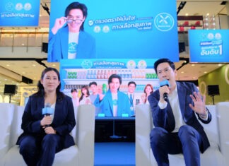 ดัชมิลล์ นำทัพอุตสาหกรรมขานรับนโยบายสุขภาพภาครัฐ