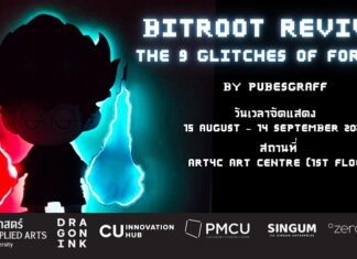 THE BUG UNIVERSAL BIT ROOT REVIVAL : THE 9 GLITCHES OF FORTUNE