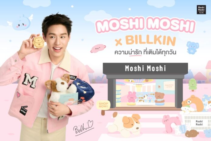 MOSHI-Presenter_Billkin_01