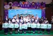 “SOOKSIAM สุขรักษ์โลก” านต่อพลังรักษ์โลกผสานวิถีไทยและวิถีสีเขียว