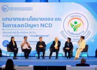ภาครัฐ–เอกชน ผนึกกำลัง ดัน “ตราสัญลักษณ์ทางเลือกสุขภาพ”